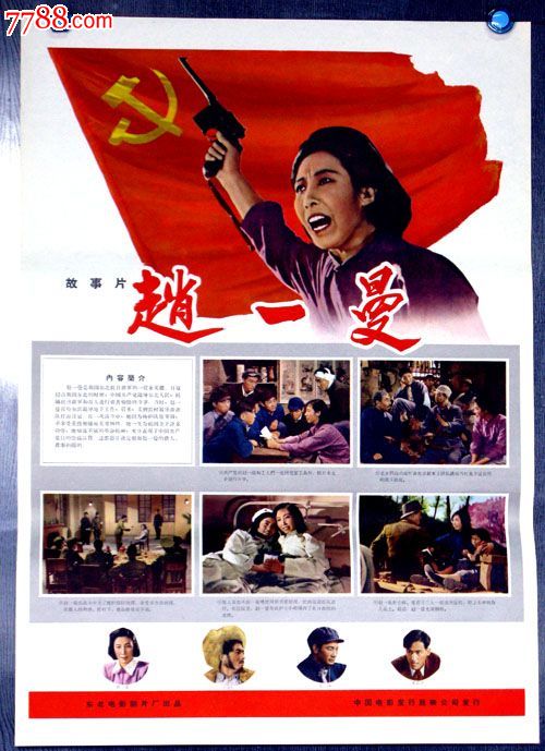 怎么办假路易斯安那州水电费账单